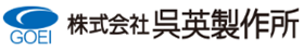 互省ダイヤモンド工業