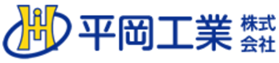 平岡織染
