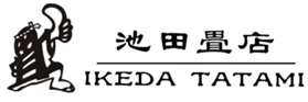 池田畳店