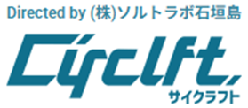 西表島の塩